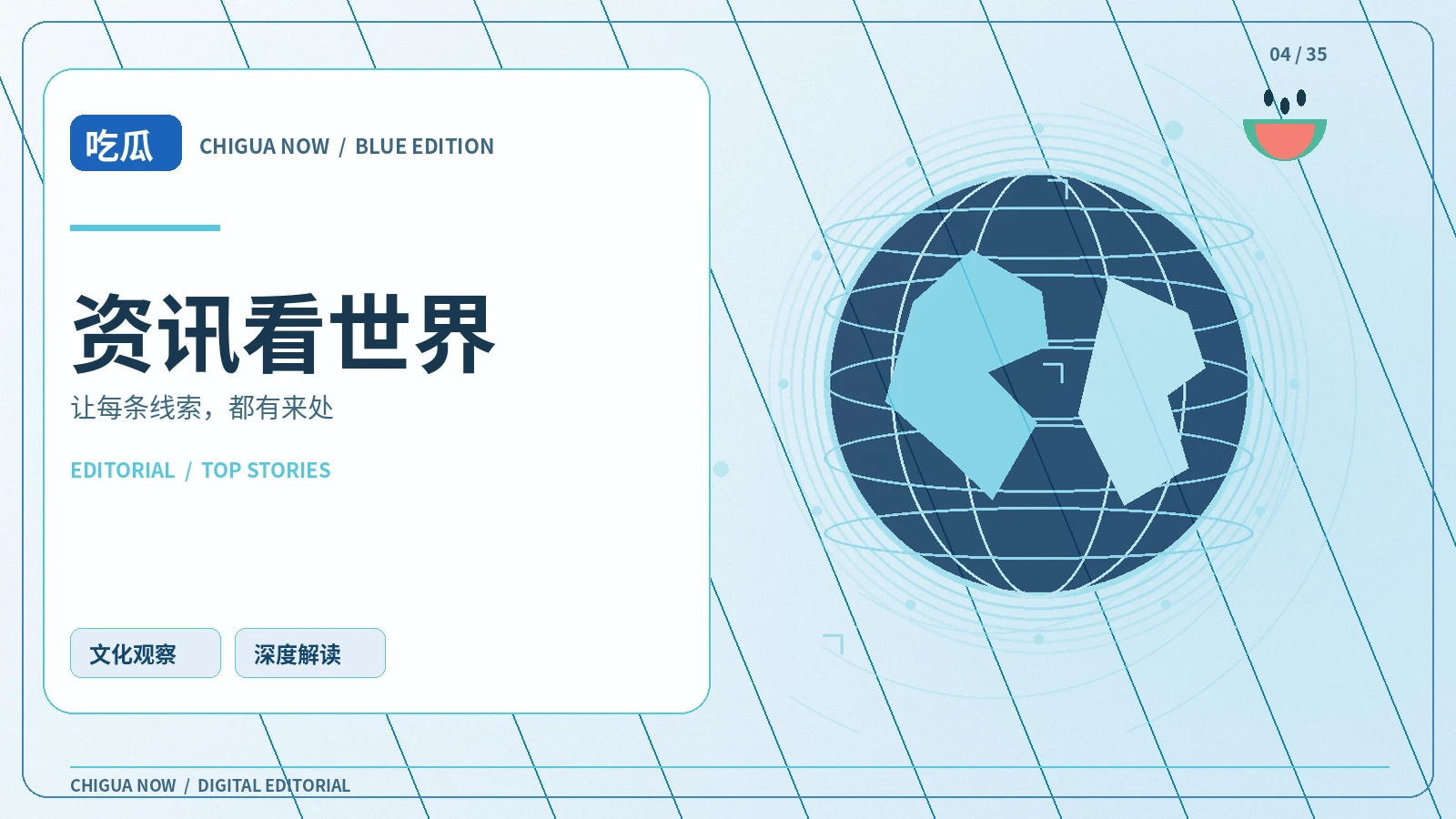 上手阅读课